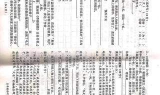 五年级考试卷 五年级考试卷
