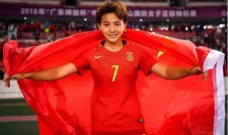 女足亚洲排名 女足世界排名